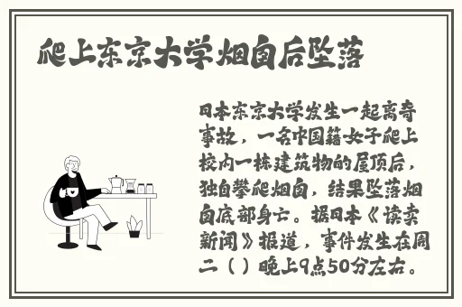 美国人与畜禽CROPROATION